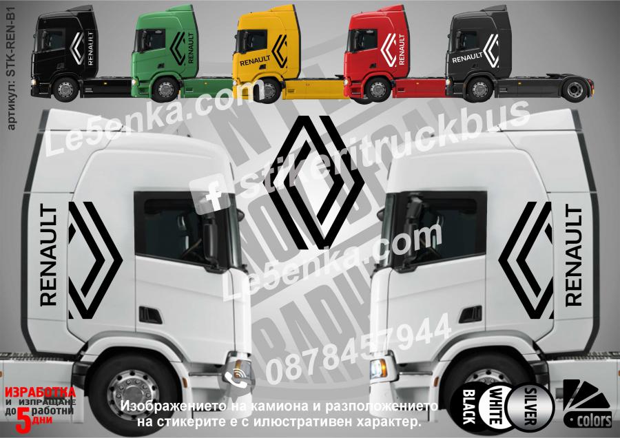 Renault стикери за кабина на влекач