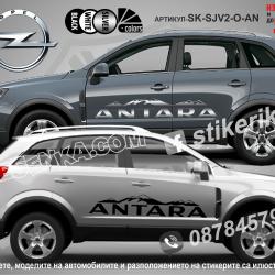 Opel Antara стикери Mountain