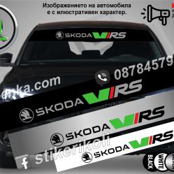 Сенник Skoda VRS