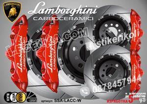 Lamborghini Carboceramici надписи за капаци на спирачни апарати