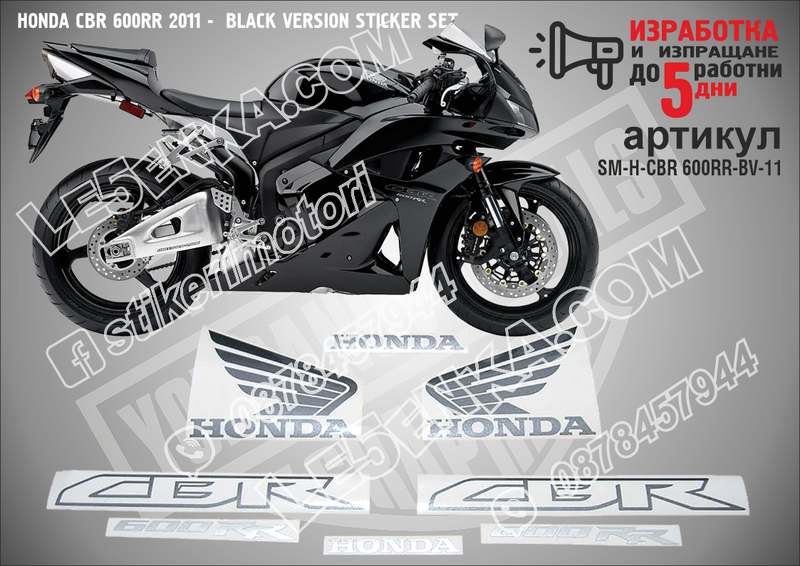 Honda CBR 600rr 2011 - Black Version