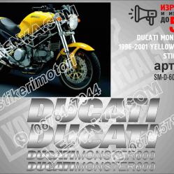 Ducati Monster 600 1996-2001 Yellow Version