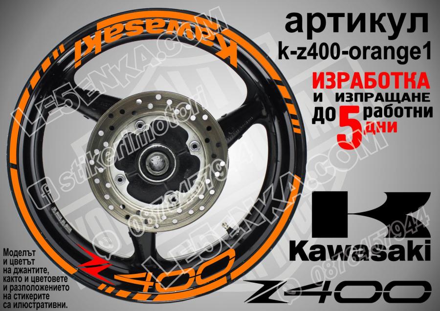 Kawasaki Z400 Orange