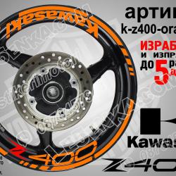 Kawasaki Z400 Orange