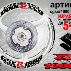 Suzuki Gsx-r 1000 Black надписи и кантове за джанти
