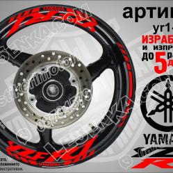 Yamaha R1 Red надписи и кантове за джанти