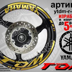 Yamaha TDM Gold надписи и кантове за джанти