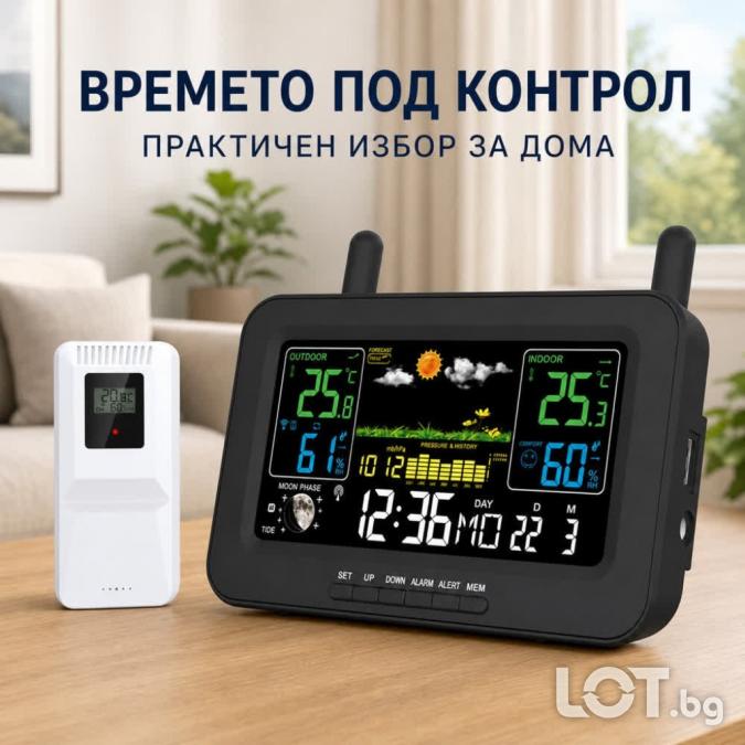 Безжична метеостанция Maltec Daily1000m с външен датчик