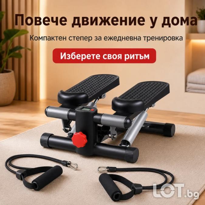Домашен степер с ластици, LCD дисплей и регулиране