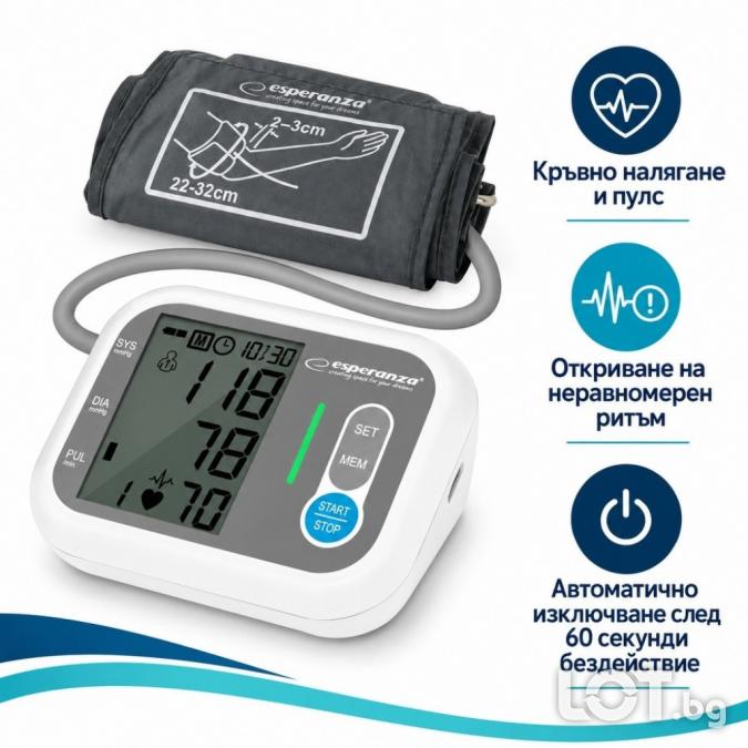 Автоматичен апарат за кръвно налягане за мишница с голям LCD дисплей,