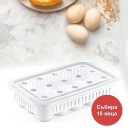 3424 Кутия за съхранение на яйца за хладилник, 15 гнезда