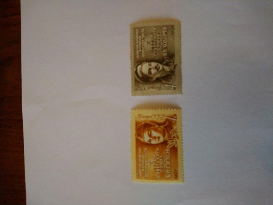 Серия от 2 пощенски марки от Ссср 1967 г.  Обява 47936048
