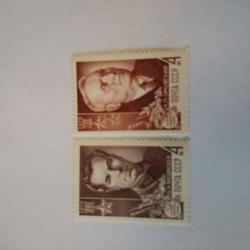 Серия от 2 пощенски марки от Ссср 1970 г.