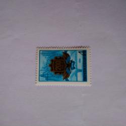 Пощенска марка от Ссср 1976 г.