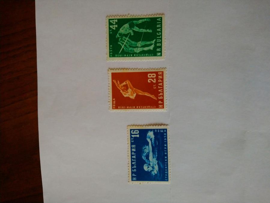 Серия от 3 пощенски марки от България 1958 г.