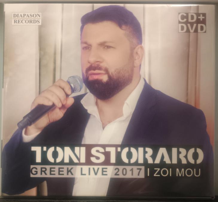Тони Стораро - Greek live