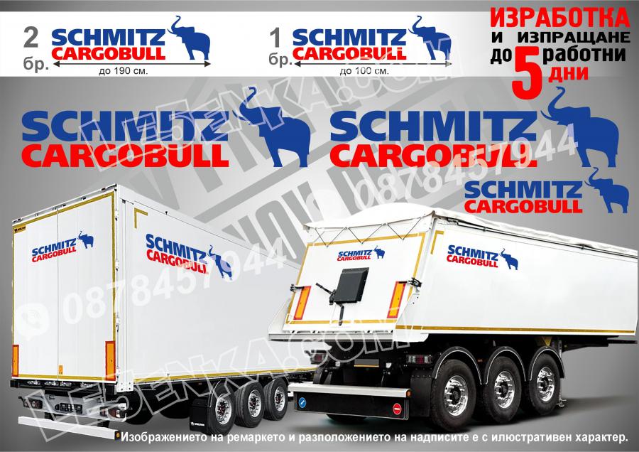 Schmitz Cargobull