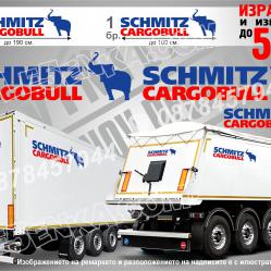 Schmitz Cargobull