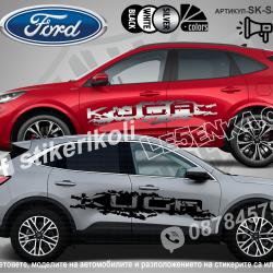 Ford Kuga стикери