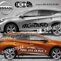 Nissan Murano Mountain стикери