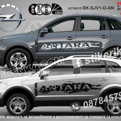 Opel Antara стикери