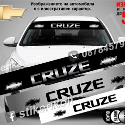 Сенник Chevrolet Cruze