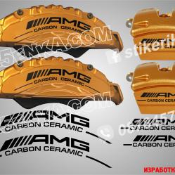 AMG Carbon Ceramic надписи за капаци на спирачни апарати