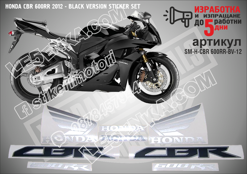 Honda CBR 600rr 2012 - Black Version