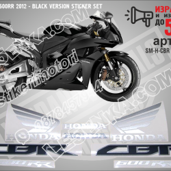 Honda CBR 600rr 2012 - Black Version
