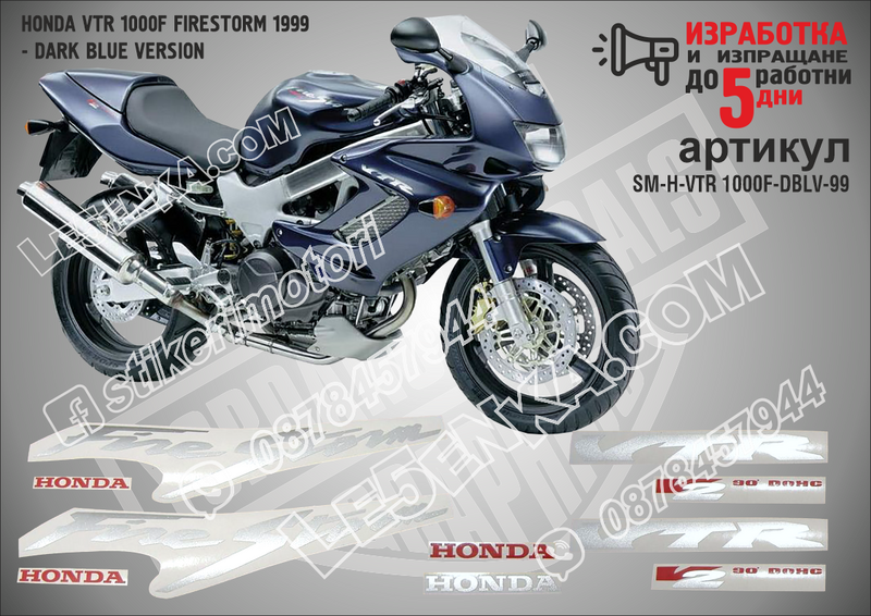 Honda VTR 1000f Firestorm 1999 - Dark Blue Version