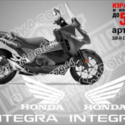Integra стикери