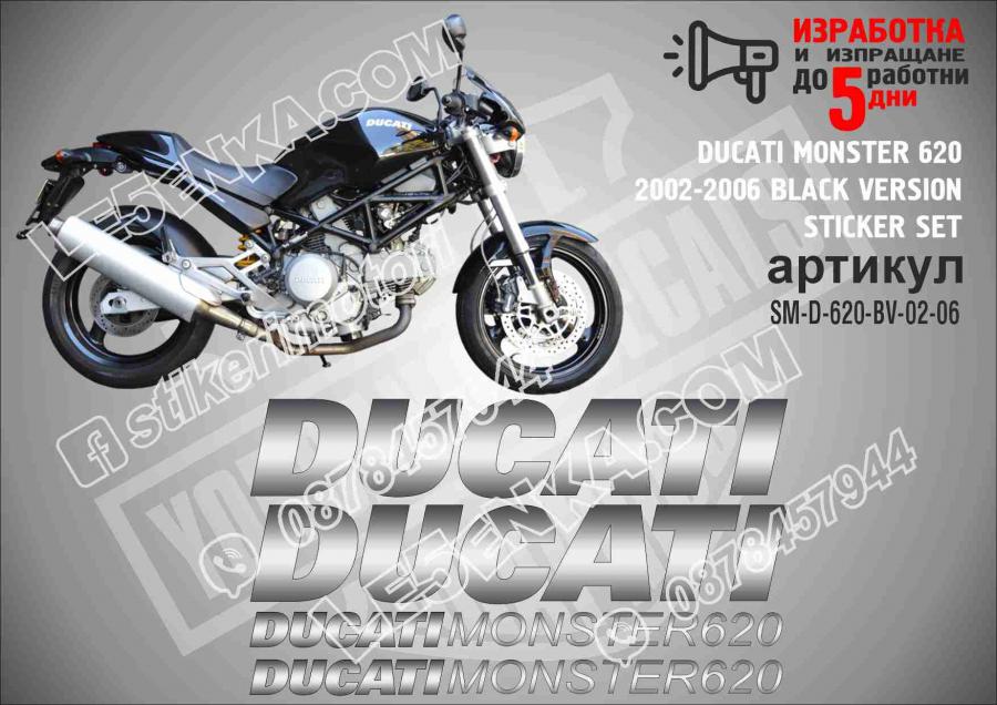 Ducati 620 2002-2006 Black Version