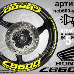 Honda CB 600 Yellow надписи и кантове за джанти