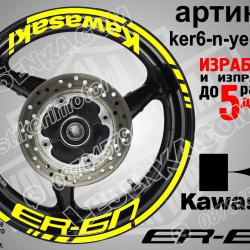 Kawasaki Er-6n Yellow