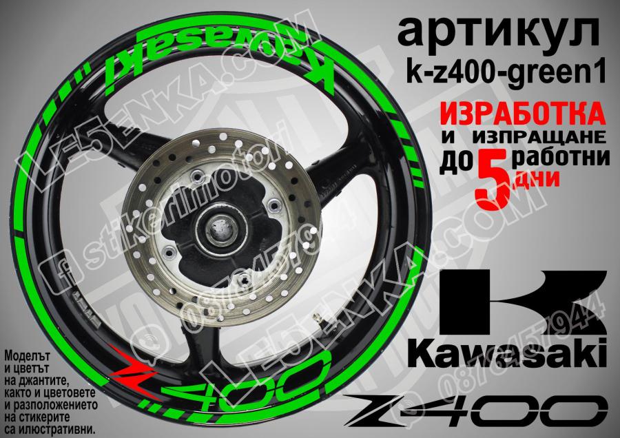 Kawasaki Z400 Green