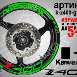Kawasaki Z400 Green