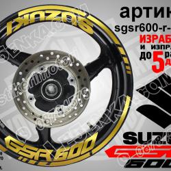 Suzuki GSR 600 Gold надписи и кантове за джанти