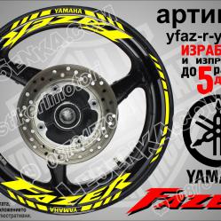 Yamaha Fazer Yellow надписи и кантове за джанти