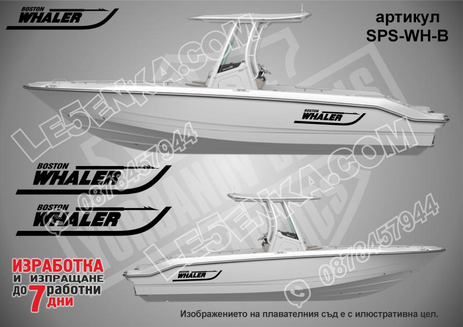 Boston Whaler