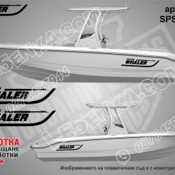 Boston Whaler