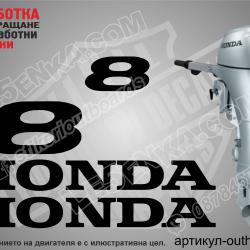 Honda 8 hp Four Stroke after 2008
