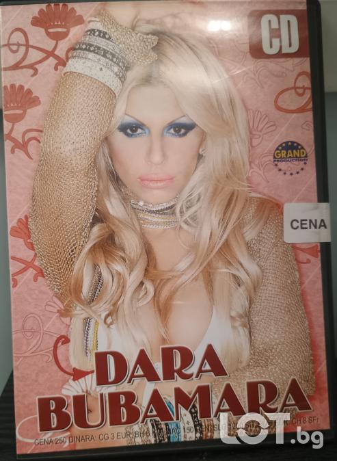 Dara Bubamara 2005