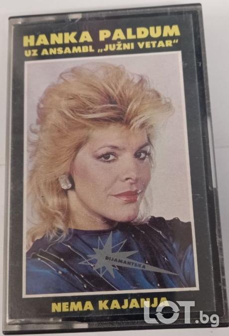 Hanka Paldum - Nema kajanja