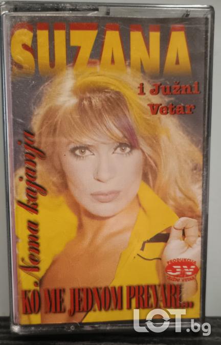 Suzana Jovanovic - Ko me jednom prevari
