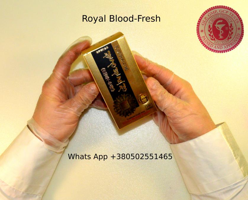 Royal Blood-fresh уникален продукт от Северная Корея