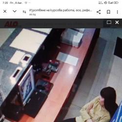 Изготвяне на курсови работи, есета, реферати, дипломни работи и други