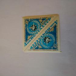 Двойка пощенски марки от Ссср 1967 г.
