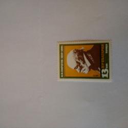 Пощенска марка от България 1977 г.