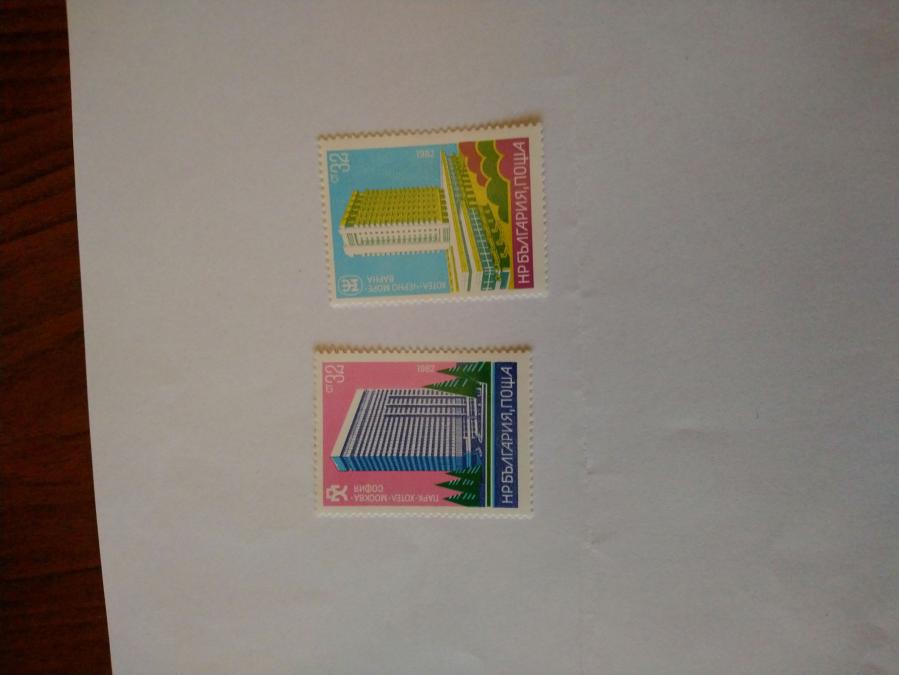 Серия от 2 пощенски марки от България 1982 г.