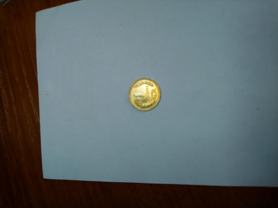 Монета 1 стотинки от 1974 г.